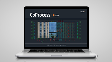 CHCNAV lance CoProcess 2025 pour le traitement de grands ensembles de données et le dessin CAO
