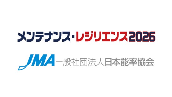 CHC Navigation en «Maintenance & Resilience TOKYO 2026»