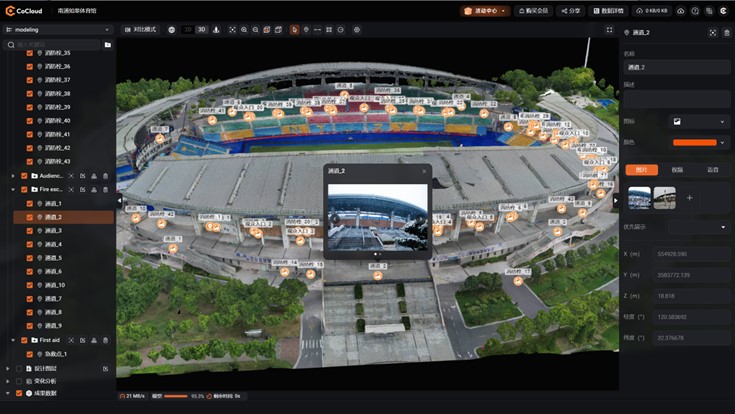 CHCNAV CoCloud